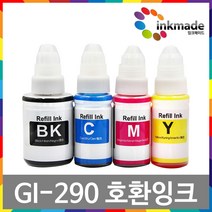 캐논 GI-290 호환잉크 G1200 G2200 G3200 G4200 G4210, 노랑호환잉크