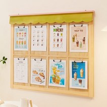 원목 클립형 8칸 게시판, 02.클립형_8칸(그린)_02.알림판, 본상품선택