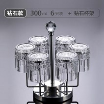 술잔 술자리 특이한 양주 용 하이볼 잔 컵 볼 글라스 꼬냑, 001사진참조, 다이아 6잔 다이아구 홀더300ml