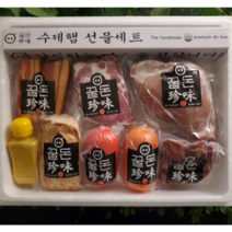 바베큐세트, 1