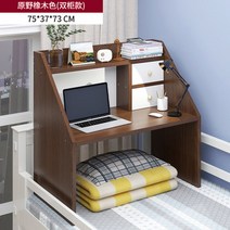 침대 접이식 노트북 테이블 거치대 좌식 식탁 멀티, [메인 사진] 와일드 오크 색상
