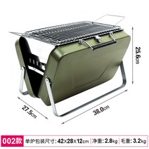 휴대용 화로대 접이식 감성 야외 화롯대 캠핑 그리들 그릴 백패킹 메쉬 미니 바비큐 불멍, 7.X6-002 그린 대형, 1개