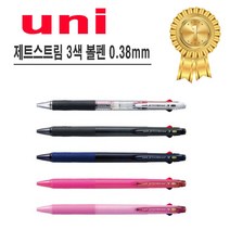 제트스트림 3색볼펜 0.38mm, TN, 10개