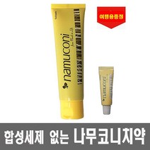 의약외품 나무코니치약 + 여행용, 본품 1개 +여행용 1개