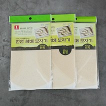 천연 원형 삼베 보자기(25cm 35cm 45cm) 찜통깔개 찜망 찜기 시트, 1개