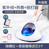 침대 청소기 무선 먼지 스마트 집먼지 침구 이불 제거 매트리스 진드기 청소 가정용, 업그레이드 청소기 3개필터