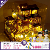 집 미니어처만들기 집 미니어쳐 미니물레 북눅 하우스 에펠탑 인형튜브 가구 과일모형 음식모형 룸박스, c타입 음악+먼지커버+영헌+명주+고양이와 개