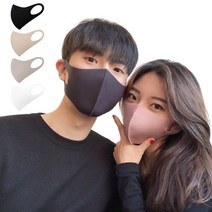 운도도씨 구리 항균 다회용 빨아쓰는 마스크 중형 대형 특대형