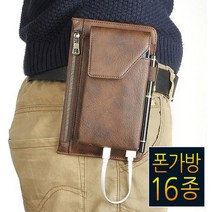 빈센트 핸드폰가방