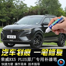 붓펜 전용 용위 RX5PLUS 전세계 그레이 분무페인트 영린회 달빛 화이트 스크래치 슬림 신기 2884331724, RE-42 은잎금 _차폐막