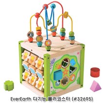 멀티 유아 발달 완구 유치원 교구 12개월장난감 15개월아기 우드장난감 돌아기교구