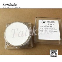 헤파 전용 호환 초미세 유리섬유 필터 멤브레인 D47mm0.3um 저농도 미립자 물질 샘플링 TSP 먼지 측정, 02 type 2
