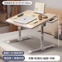 접이식 기울기 조절 높낮이 미끄럼방지 침대 테이블 원룸용 병원 노트북 독서 USB충전, 우드-서랍+책거치대