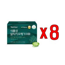 [뉴틴] 식물성 rTG 오메가3 8박스, 없음, 8개