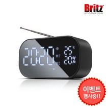 브리츠 BZ-V990S 블루투스 스피커 FM 라디오