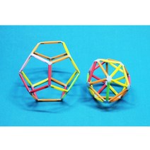 정다면체 만들기[1인용/5인용], 5인용
