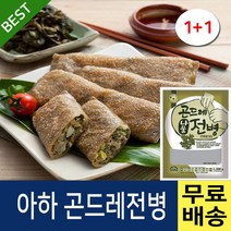 아하만두 1봉+1봉 곤드레전병1.2kg+곤드레전병1.2kg, 2봉, 1.2kg