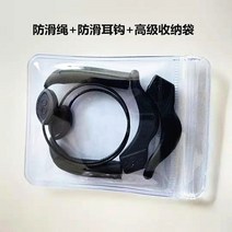 안경 미끄럼 방지 로프 업그레이드 안티 드롭 스포츠 농구 안경 로프 성인 어린이 조절 길이 고정 이어 훅, 성인 정장 [업그레이드] 20-30