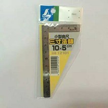 워킹자 일본 신와 inwa펭귄 직각자 90스테인레스 곱자 소형 각도자 목공 T07-12416/30*15블랙, T06-12400/30*15레드