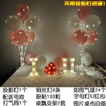 미니빔프로젝트 4K빔프로젝터 초단초점 강의용 빔프로젝터 칠석 발렌타인 데이 방 배치 기념일 촛불 만찬 프로포즈 집안 프로젝터 분위기 장식, 24 프로젝션 램프 없이 로맨틱1