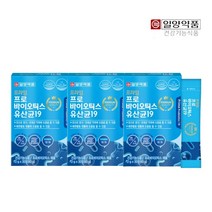 특허 로셀 온가족 변 잘안나올때 제거 장 건강 관리 에 좋은 식물성 김치 유산균 간편한 분말 가루 스틱형 장에 좋은 신바이오스틱, 3BOX(3개월분)