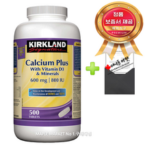 커클랜드 칼슘 플러스 마그네슘 비타민 D3 1500mg 500정 캐나다 직배송, 1개, 1500mg/500정