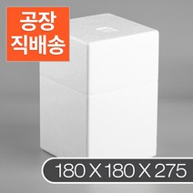 가배상점 벌꿀 상자 스티로폼 아이스박스 18개, 1E9M_벌꿀박스18개