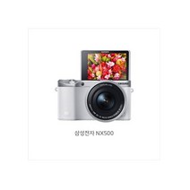 삼성정품 NX500 바디단품 렌즈미포함 페스트, 블랙, 삼성 16~50mm
