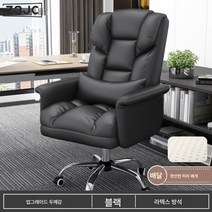 Z3JC 가정용 편안하고 오래 앉아 사무용 등받이 회전식 의자 중역의자, 내마모성pu+스타블랙-+허리베개, 라텍스타입-스틸풋