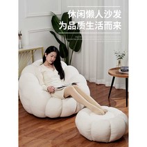 호박소파 디자인 1인용 윙체어 패브릭 편한 소파, I