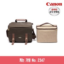 캐논 카메라 가방 No.2347