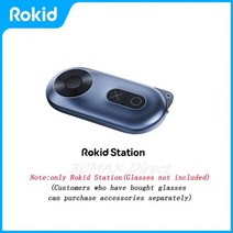 VR VR기기2022 Rokid Air 3D AR 안경 접이식 VR 스마트 120 "스크린 1080P OLED 듀얼 디스플레이 43, 한개옵션1, 05 only Rokid Station