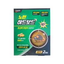 노런하드보드 2매 쥐본드 덫 트랩 쥐끈끈이 박멸 다세대주택 오래된아파트