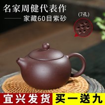 자사호 이싱 원광 자니 서시호 중국전통차 보이차 다도세트 다관+찻잔4P, 150ml 소품 용량