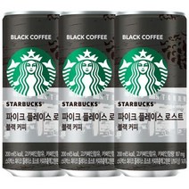 스타벅스 파이크 플레이스 로스트 블랙 200m 12캔 대용량 탕비실, 1세트