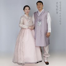 한복 생활한복 혼주한복 개량한복 2022 여름 맞춤 신랑신부 웨딩커플 웨딩드레스 도련님 공주복 Q111