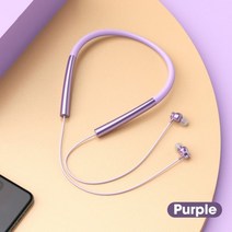 107218 스포츠 블루투스 헤드셋 5.0 무선 넥 밴드 이어폰 매달려 목 스테레오 헤드폰 마이크와 방수 이어 버드, 03. 보라색