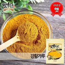 맛봉달 햇 22년산 강황가루 인도산, 1개, 10kg