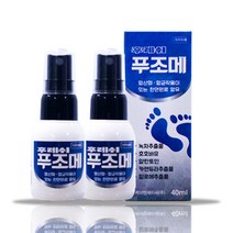 뿌리는 발관리 스프레이 후레시 푸조메 40ml 2개+사은품증정(KF94), 2개