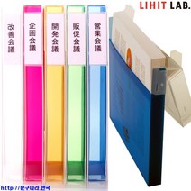 리히트랩 FILE CASE TOP OPEN(326x228x37)300매 A-5024 LIHIT LAB, 1개, Green