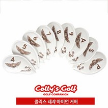 콜리스 인조가죽 아이언커버, 실버