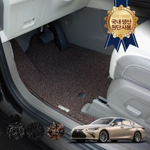 렉서스 ES 뉴ES 300h 350 (하이브리드/7세대/6세대/5세대 포함) 자동차 카매트 트렁크매트, 블랙, 잔디카매트1+2열, 렉서스 뉴 ES 350H (12년 ~ 18년)