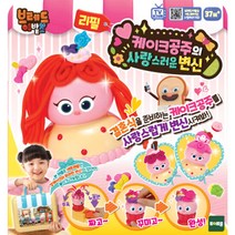 [토이트론] 브레드 이발소 케이크공주의 변신 리필, 단품