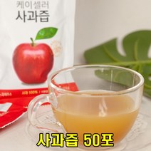 아름다운정성 국산 사과즙 100ml 50포 착즙 순수사과생즙 저온살균 NFC주스 아침대용 디톡스 아기간식, 100포