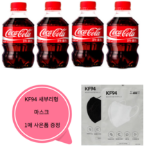 코카콜라 300ml 20페트 탄산음료 코크 콜라 작은사이즈 휴대용 KF94마스크 1매 사은품 증정, 20개 건강 KF94마스크 1매 사은품 증정