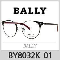 발리 안경테 BY8032K 01 BY8032-K BALLY