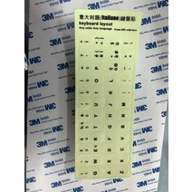 2pcs 스페인어 프랑스어 이탈리아어 독일어 아랍어 영어 키보드 스티커 빛나는 알파벳 단추 컴퓨터 노트북, 07 Italiano