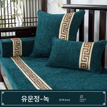 제조사 직판 중국식 소파 쿠션 원목 미끄럼 방지 의자 등받이 쿠션 고밀도 스펀지 매트 도매 대리발급78131, 유운정-녹, (허리베개커버)30*50cm