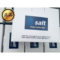정품 참소금 미세입자 용융소금 태양크리스탈 휴대용키트 1set, 4개, 500g