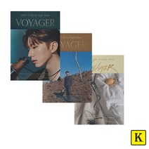 몬스타엑스 기현 솔로 싱글 1집 앨범 보이저 VOYAGER 앨범, 랜덤